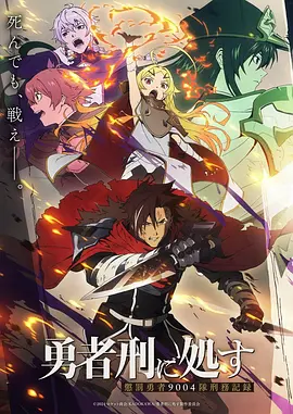琉璃航线