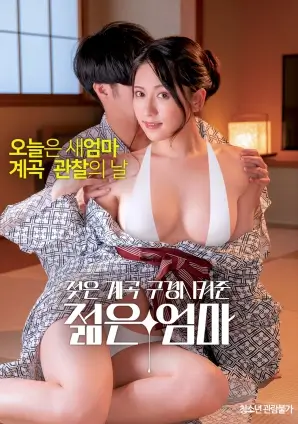三十七楼的灯
