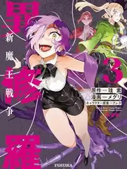 回声公寓